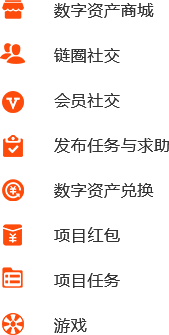 成都數(shù)字資產(chǎn)理財iOS、Android、PC端開發(fā)