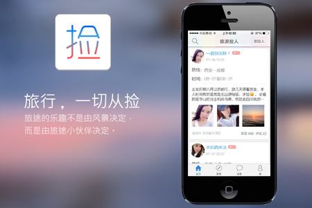 <a href=http://m.xifpca.com>APP開(kāi)發(fā)</a>過(guò)程中會(huì)遇到哪些問(wèn)題