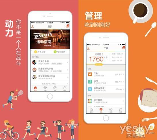 <a href=http://m.xifpca.com>成都app開發(fā)</a>哪家公司比較好