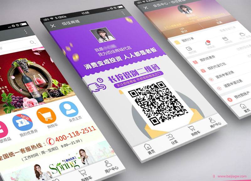 <a href=http://m.xifpca.com>成都app開(kāi)發(fā)</a>運(yùn)營(yíng)成本高嗎