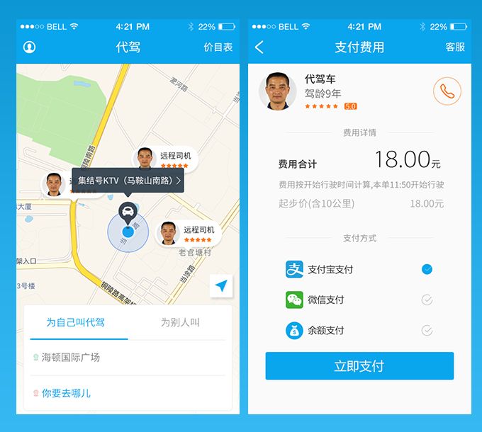 <a href=http://m.xifpca.com>成都app開發(fā)</a>要多少錢