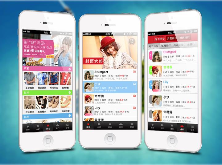 <a href=http://m.xifpca.com>成都app開(kāi)發(fā)</a>多少錢(qián)