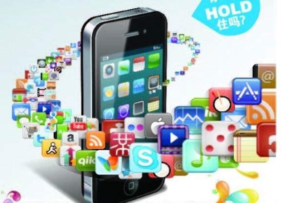 <a href=http://m.xifpca.com>成都app定制</a>開發(fā)公司哪家好