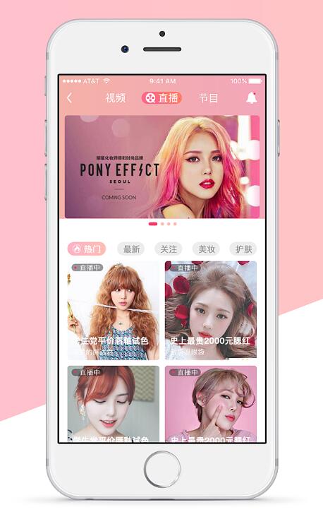 直播購(gòu)物app 直播購(gòu)物app