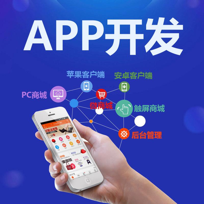  成都點(diǎn)歌app定制開(kāi)發(fā)公司