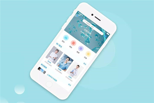 <a href=http://m.xifpca.com>成都APP開發(fā)</a>公司