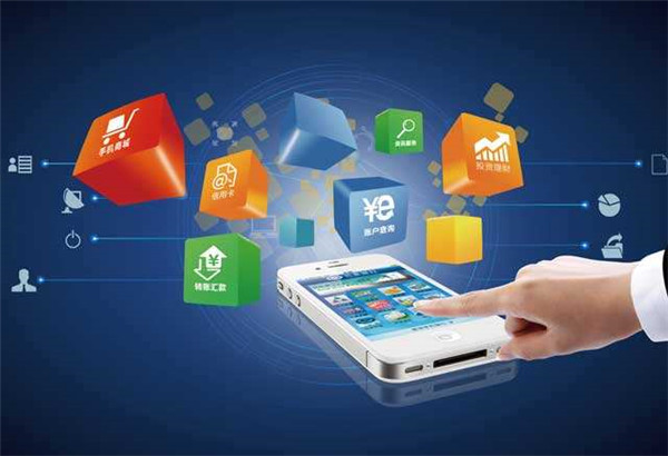<a href=http://m.xifpca.com>成都<a href=http://m.xifpca.com>APP開發(fā)</a></a>公司