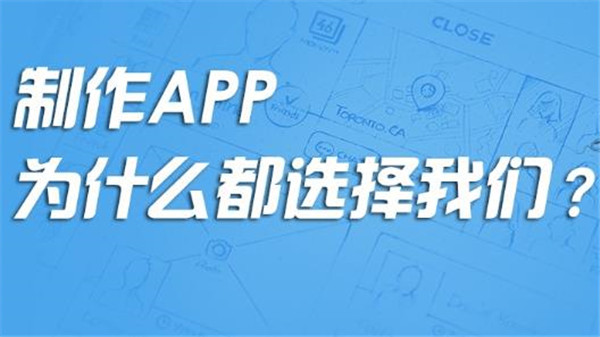 <a href=http://m.xifpca.com>成都APP開發(fā)</a>公司